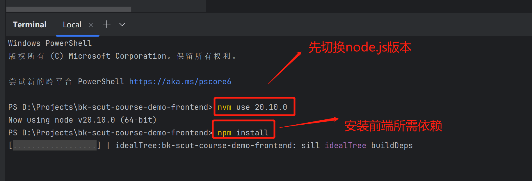 企业微信截图_17131745456125