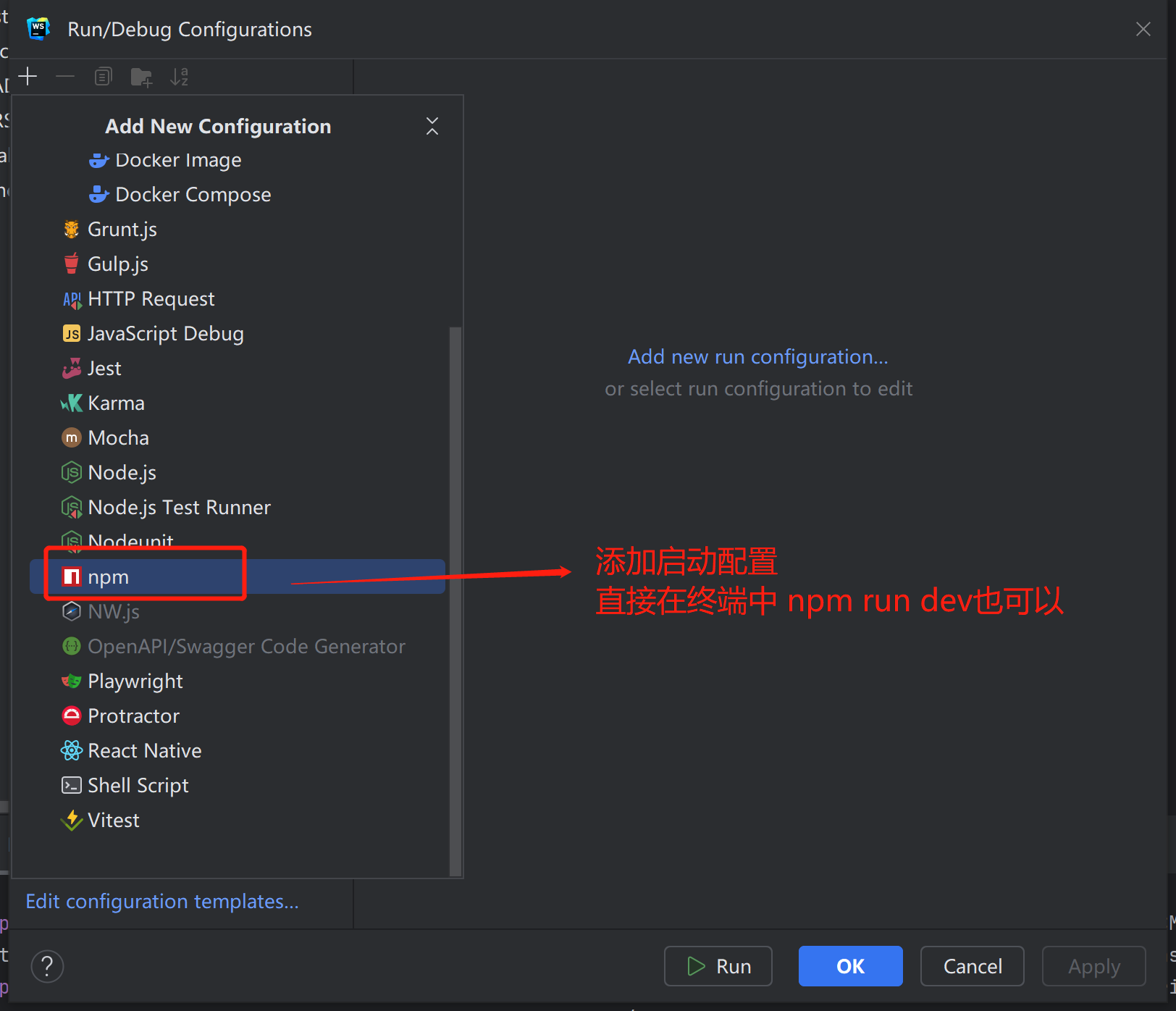 企业微信截图_17131745818084