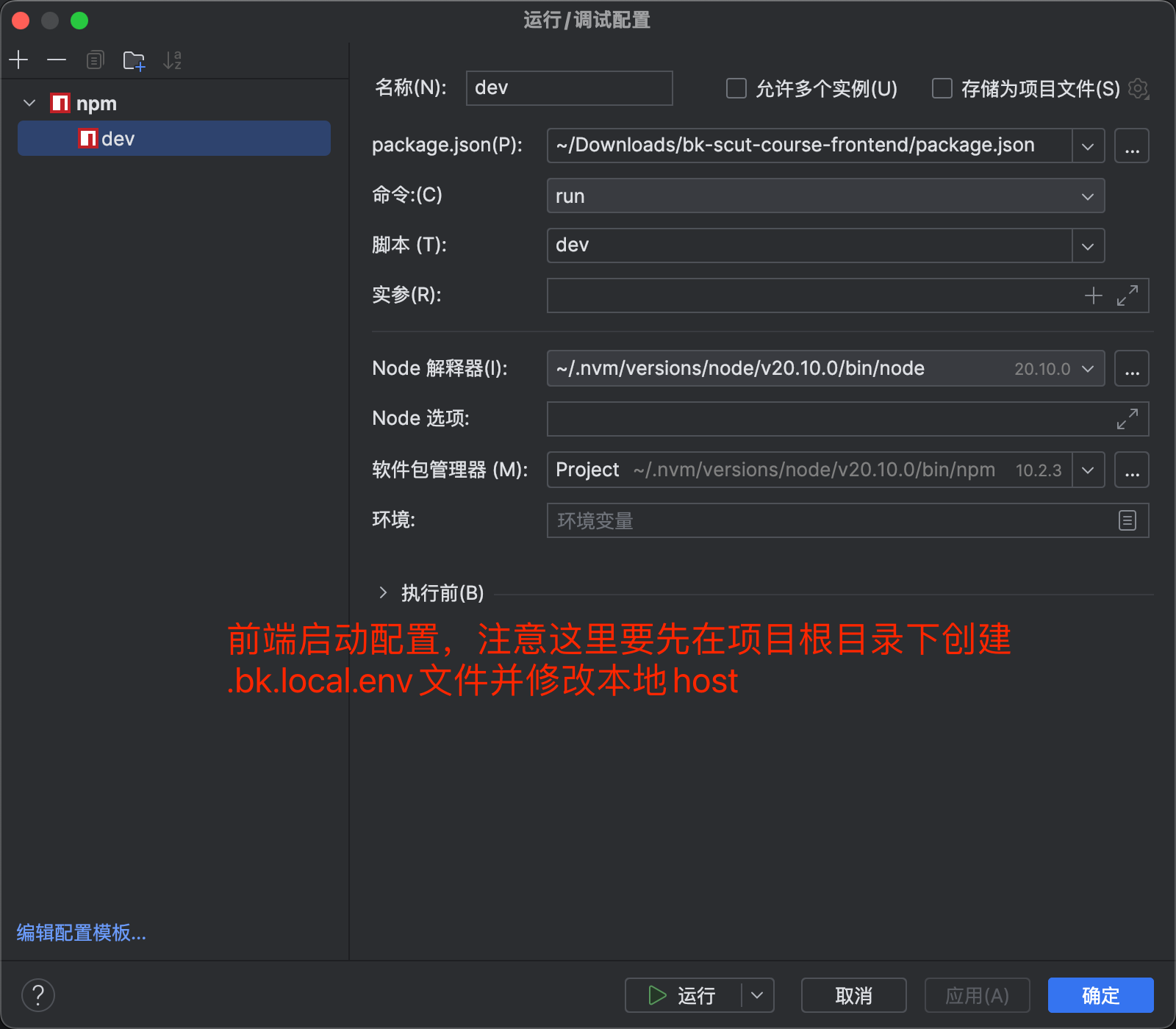 image-20240416165356724