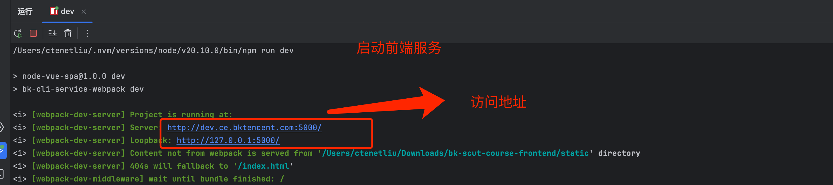 image-20240416165601681