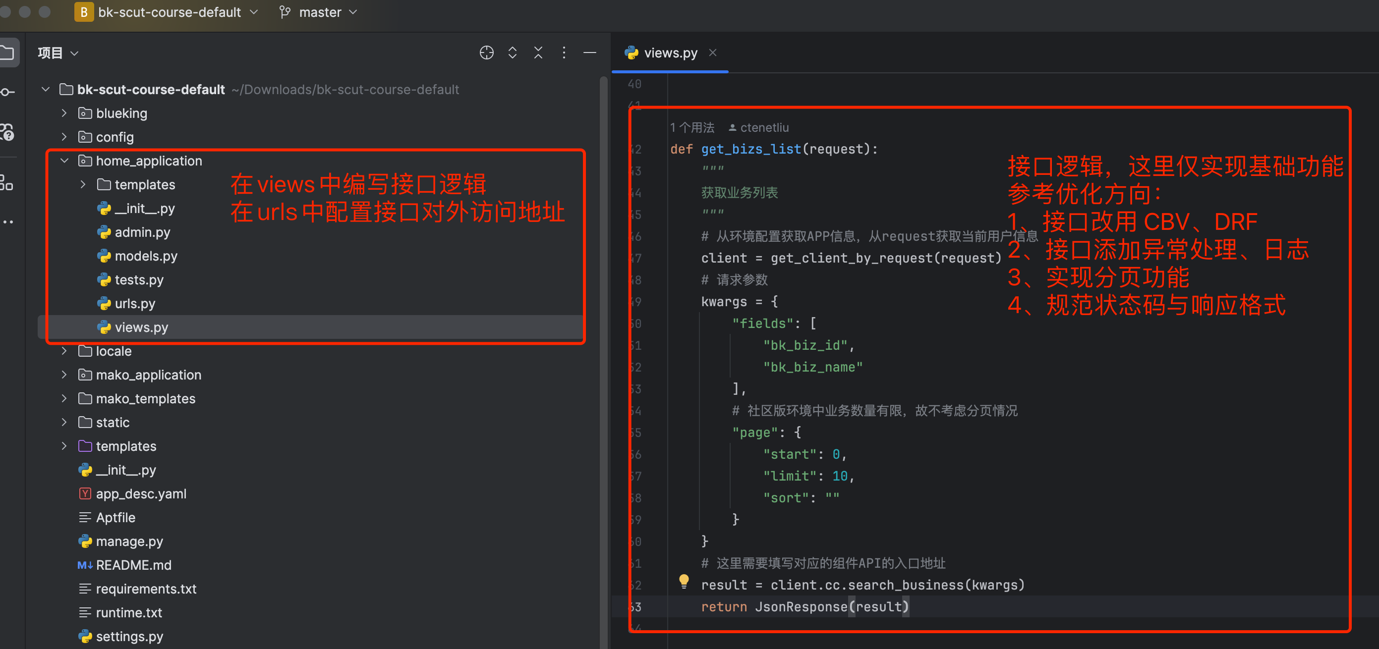 image-20240416171654087