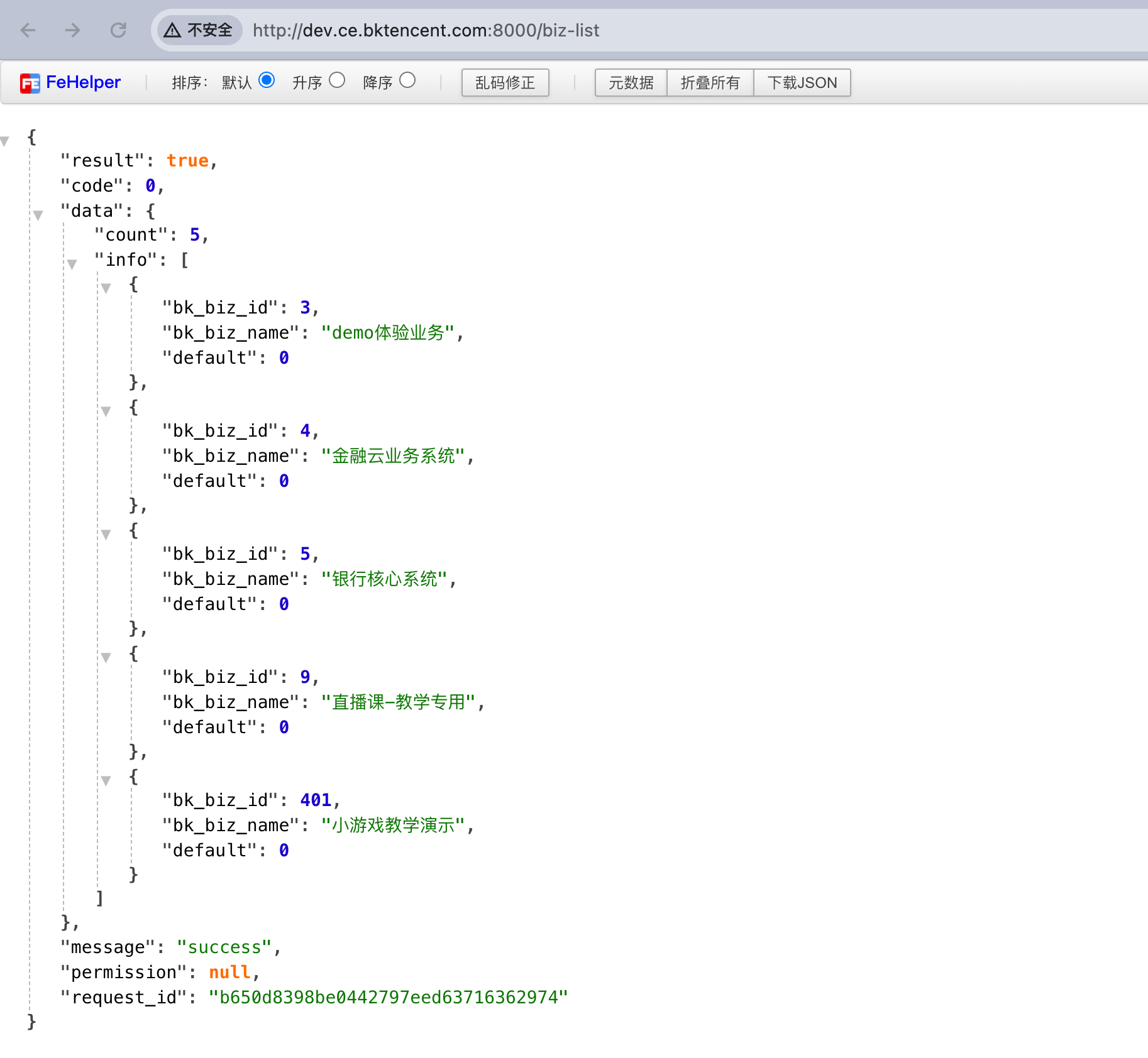 image-20240416172705462