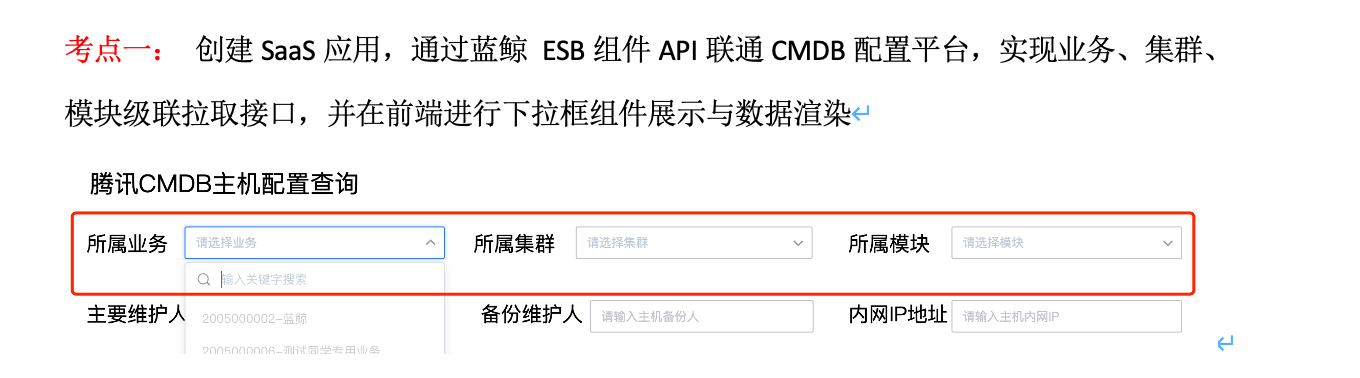 image-20240418145428621