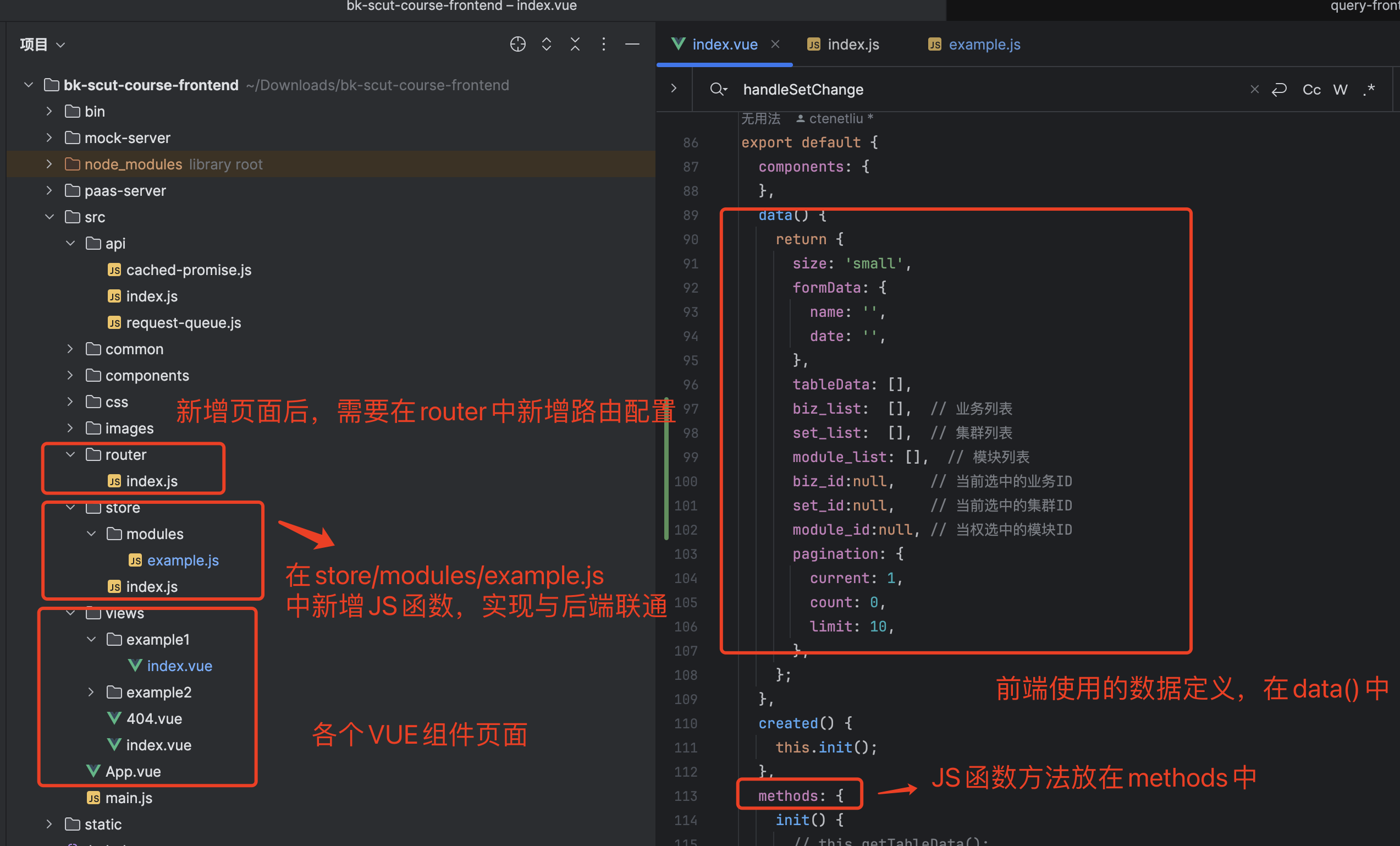 image-20240418150856937