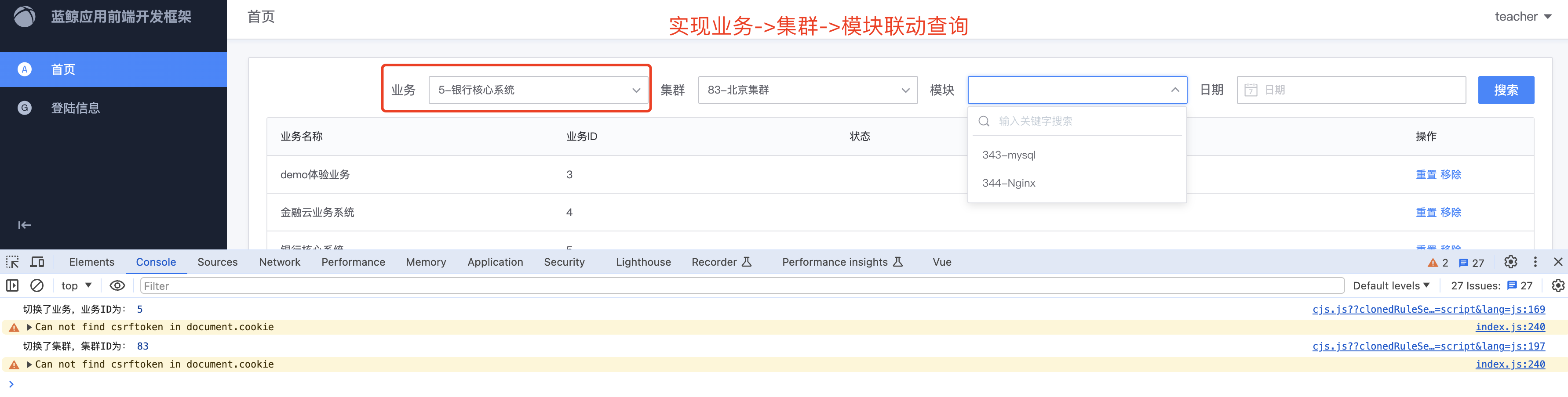 image-20240418153339585